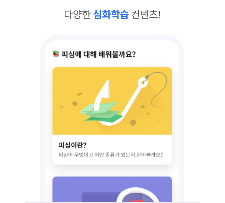 다양한 심화학습 컨텐츠!
